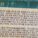 학가산우래자연휴양림 이미지