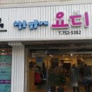 자활가게 협동조합