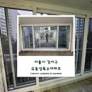 극동상록수아파트