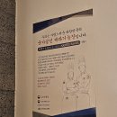 [인천 - 간석동] 팥빙수 또 먹으러 가고 싶다 완전 강추 퐁듀 베이커리 솔직후기