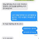 2025.08.11. 빨래