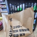 세븐일레븐뉴경포비치점