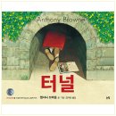 어린이창의미술 이미지