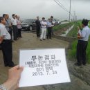 농촌진흥청 국립식량과학원 이미지