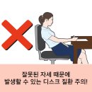 웰빙마취통증의학과의원 이미지