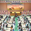 함양축산 이미지