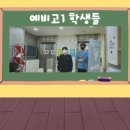 피스트에듀학원 - 4679 | 피스트에듀학원