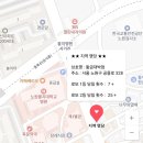 황금대박점 - 수성구 | 황금대박점