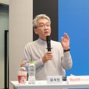 헬스홀케어 전자신문