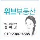 대청천경동리인뷰공인중개사사무소 이미지