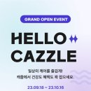 진헬스케어 이미지