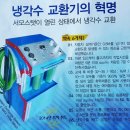 월드카센터 이미지