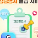 복+방 부동산중개 이미지