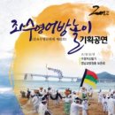 수영기획 - 남구 봉월로70번길 58 | 수영기획