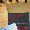 하모니아 | 산투 마티아스 루발리&amp;필하모니아 오케스트라 공연후기 in 예술의전당 콘서트홀