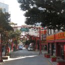 차이나타운 이미지