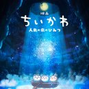 락PC스테이션 이미지