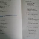 2030 대담한 도전 이미지