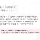 비타필라테스 - 창원시 마산회원구 삼계4길 29 | 비타필라테스