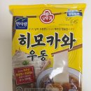 오뚜기문구 | 오뚜기 “히모카와 우동” 내돈내산 솔직후기 / 조리법, 맛