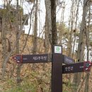 만인산 만인사 이미지