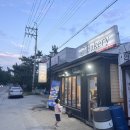 이승옥베이커리 네이버블로그