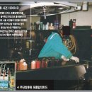 새천년건강한약국 이미지