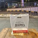 이마트24 R관악신세계점