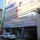 따따PC방 네이버블로그