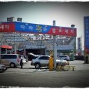 25시 세차장 이미지