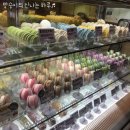 탁구-D | [과천 맛집] 마리웨일237 마카롱 - 선물로도 좋습니다요 ♬