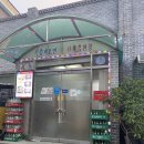 창복평양냉면 이미지