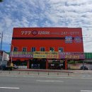 타이어K 덕진총판 이미지