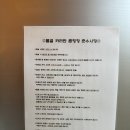 물결캠핑장 | 충남 태안글램핑 학암포 태안물결카라반캠핑장 후기