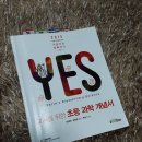 [🔥교논 82/논술만점🔥]임고책, 임고용품 팝니다📚필기꼼꼼💙청킹덕후❤(삼공펀치/플래너/2022백구기출문제집) 이미지