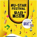 유스타 이미지