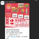 트라웰 연산점