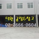 특급카센터 이미지