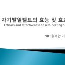 (주)참좋은행복 이미지