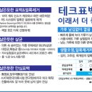 가은테크