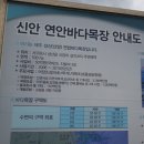 신양목장 이미지