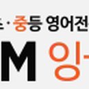 가원초등학교 정문 이미지