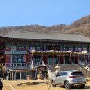 26230-73-02-055 | 금강정사 템플스테이 체험형 후기(1일차) / 너무너무 추천하는 또 가고 싶은 곳