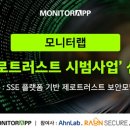 트러스트랩 이미지