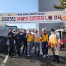 주례3동 행정복지센터 이미지