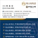 희훈타워빌 이미지