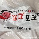중앙로389번길 | 안성 돈까스 맛집 포크포크 매콤돈까스&amp;돈냉면 로컬 찐맛집
