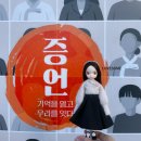 일본군’위안부’역사관 | 희움 일본군 위안부 역사관