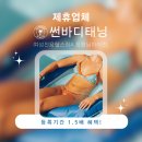 여성전용헬스장 A 이미지