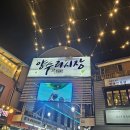 쌍학리 효열각 이미지